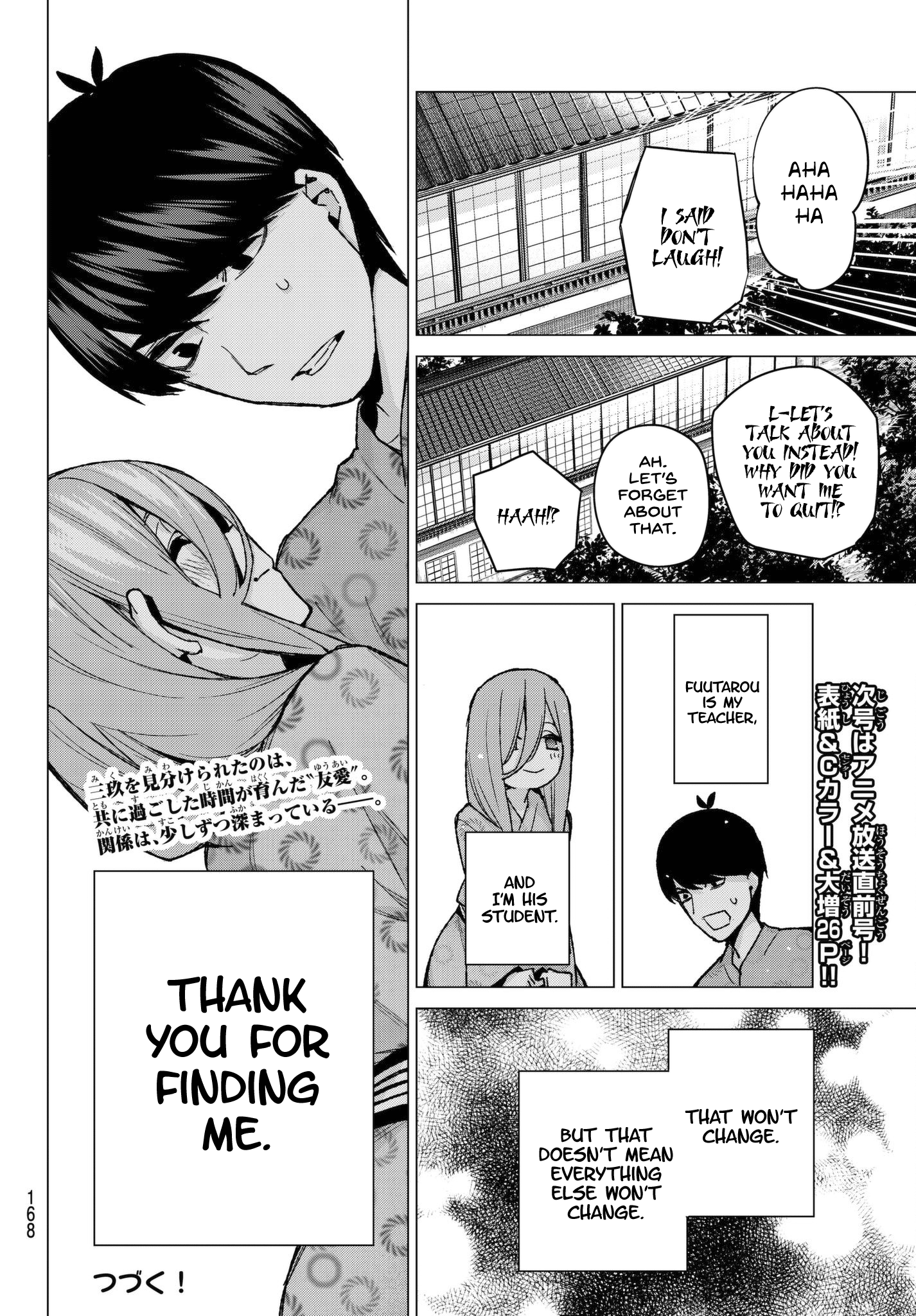 Page 18 of Chapter 67