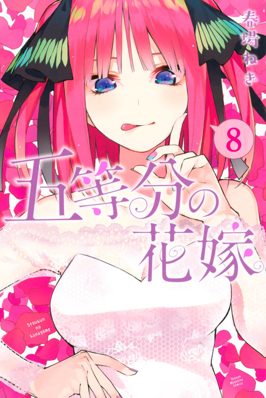 Page 1 of Chapter 68.5