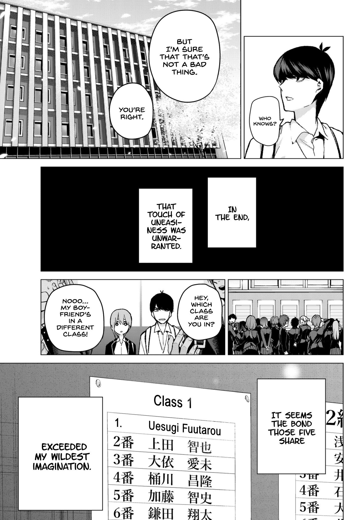 Page 19 of Chapter 69