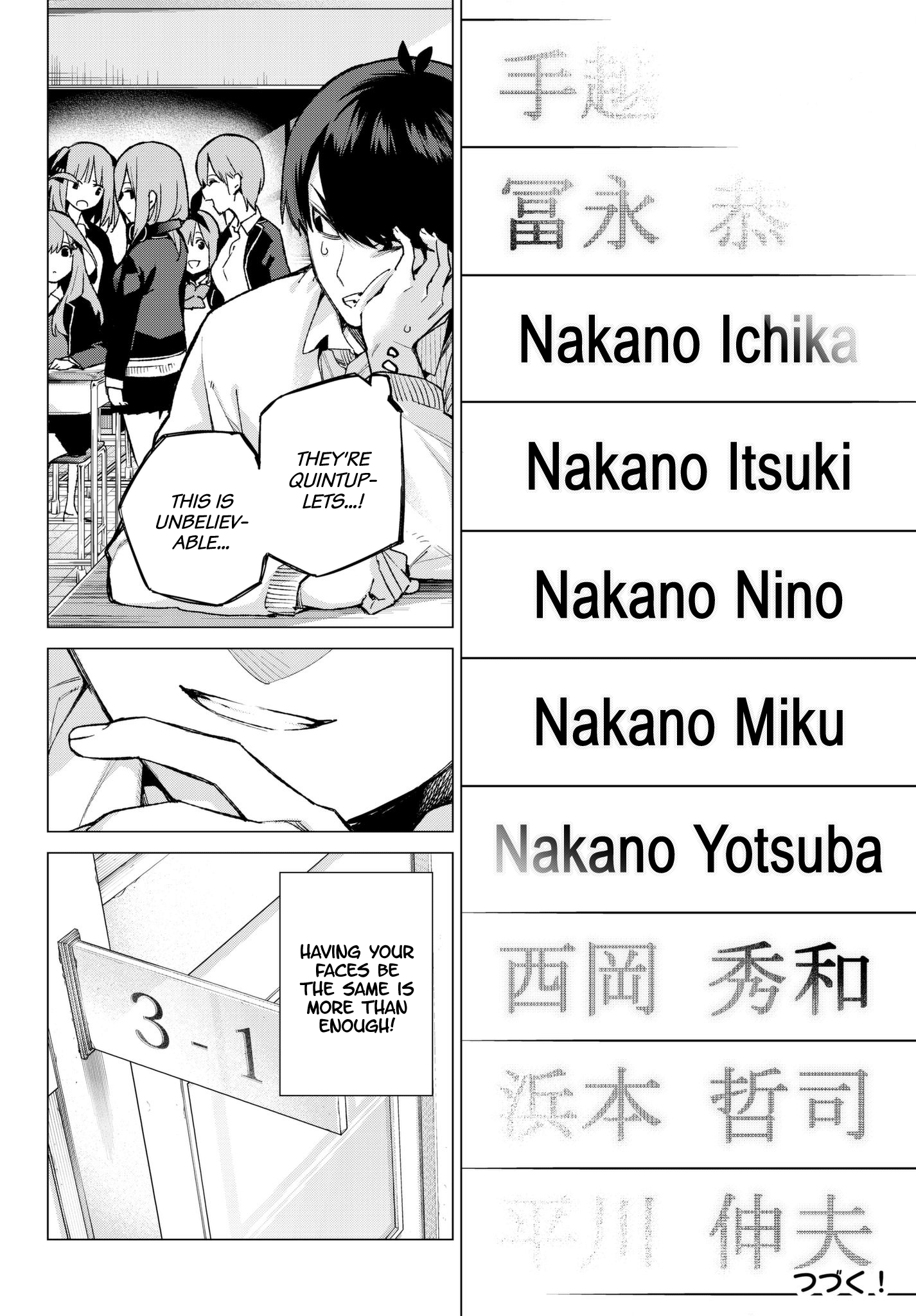 Page 21 of Chapter 69
