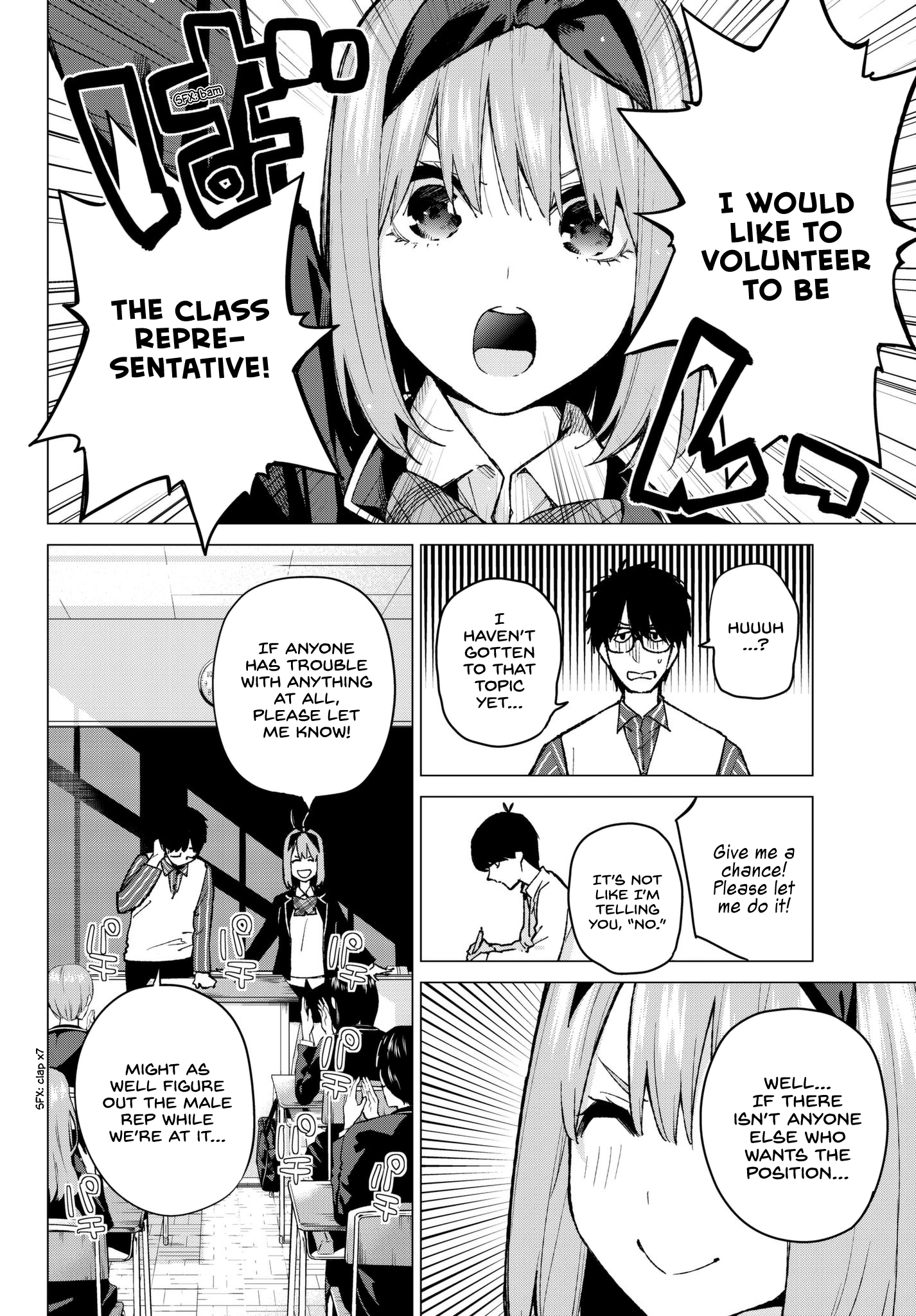 Page 8 of Chapter 70