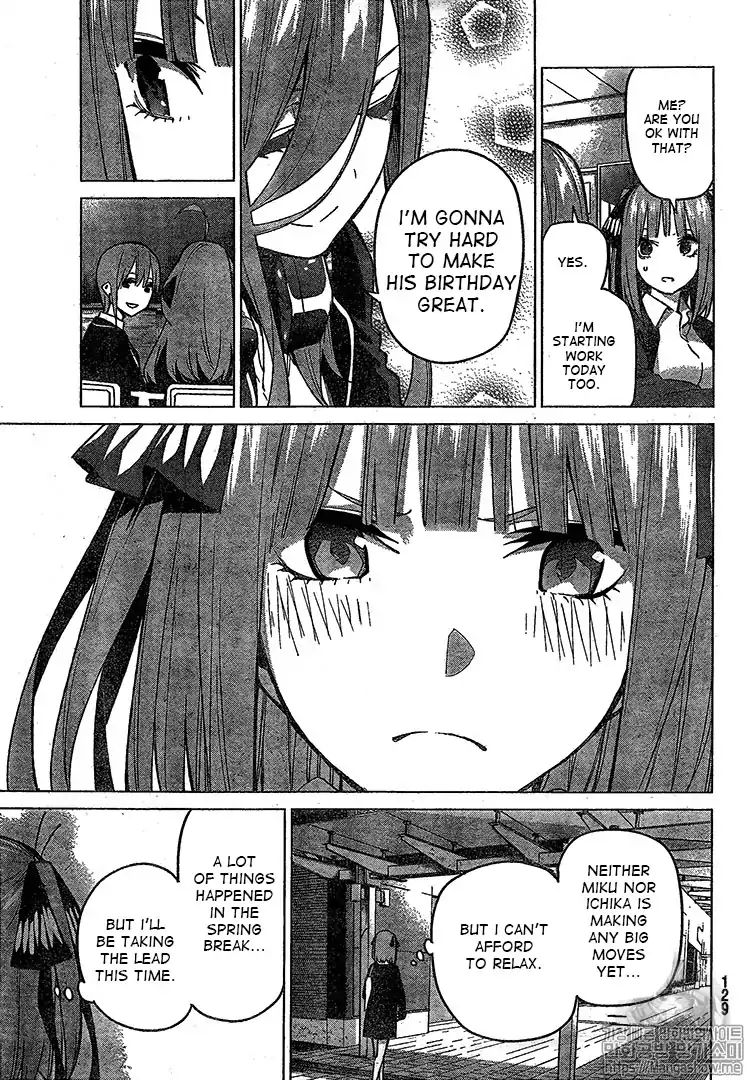 Page 3 of Chapter 71
