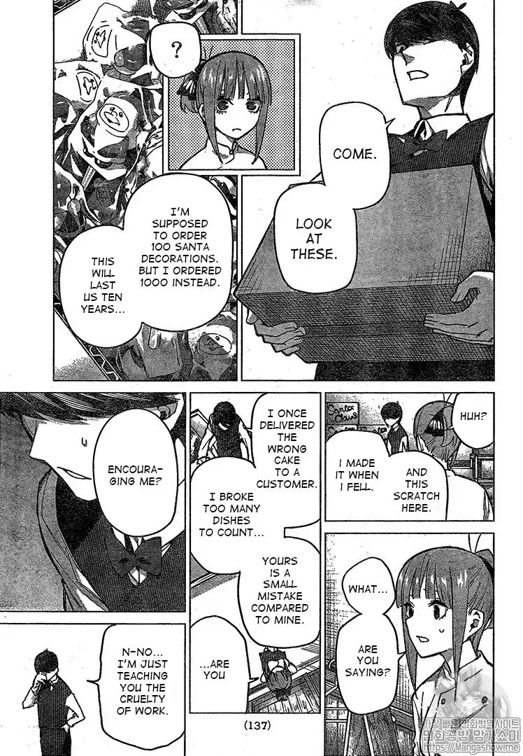 Page 11 of Chapter 71