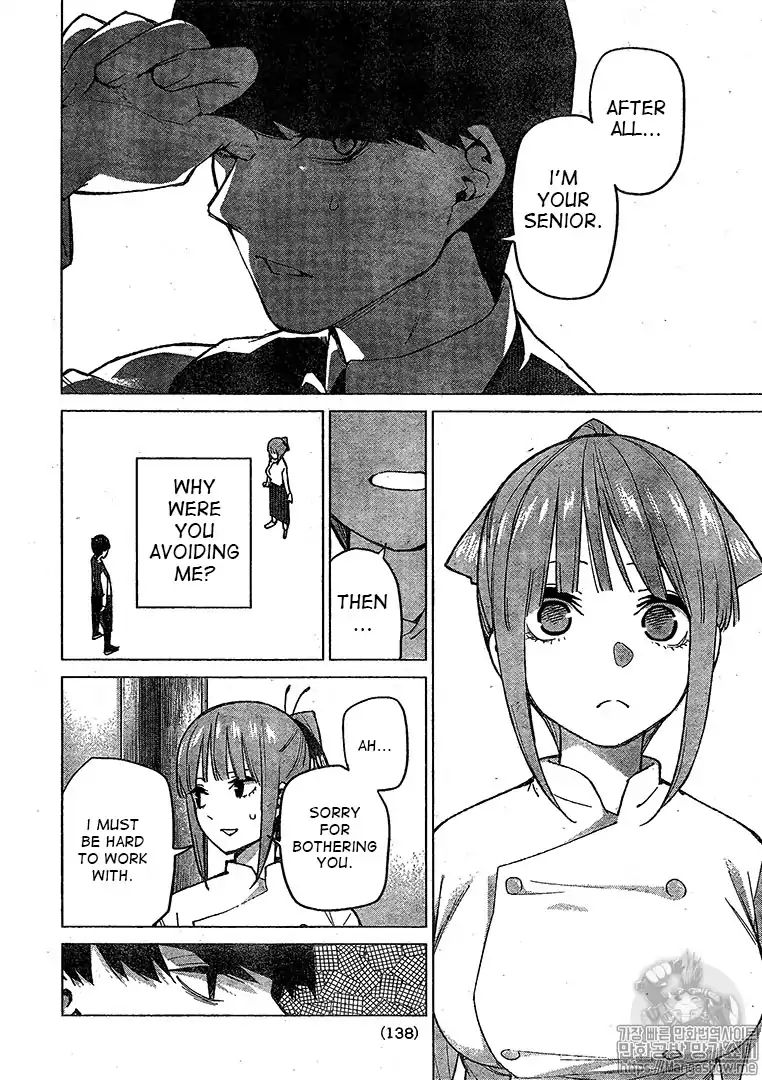 Page 12 of Chapter 71