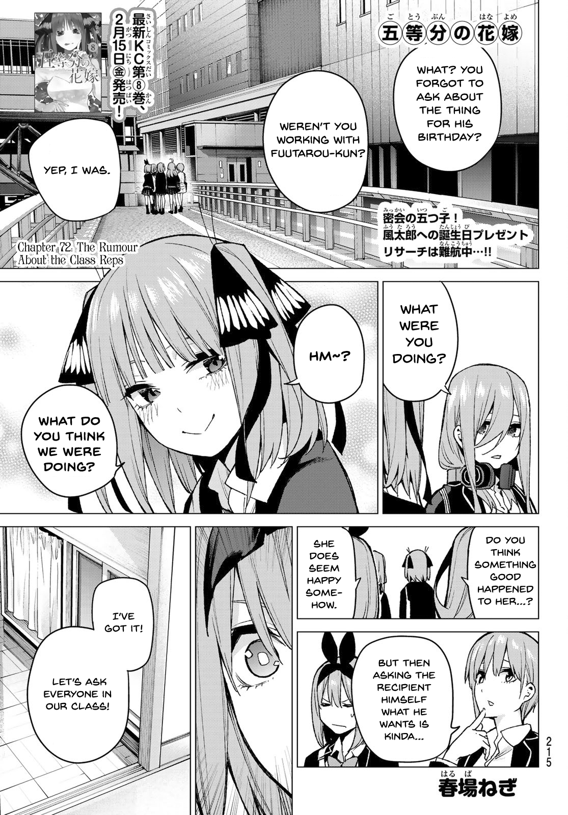 Page 1 of Chapter 72