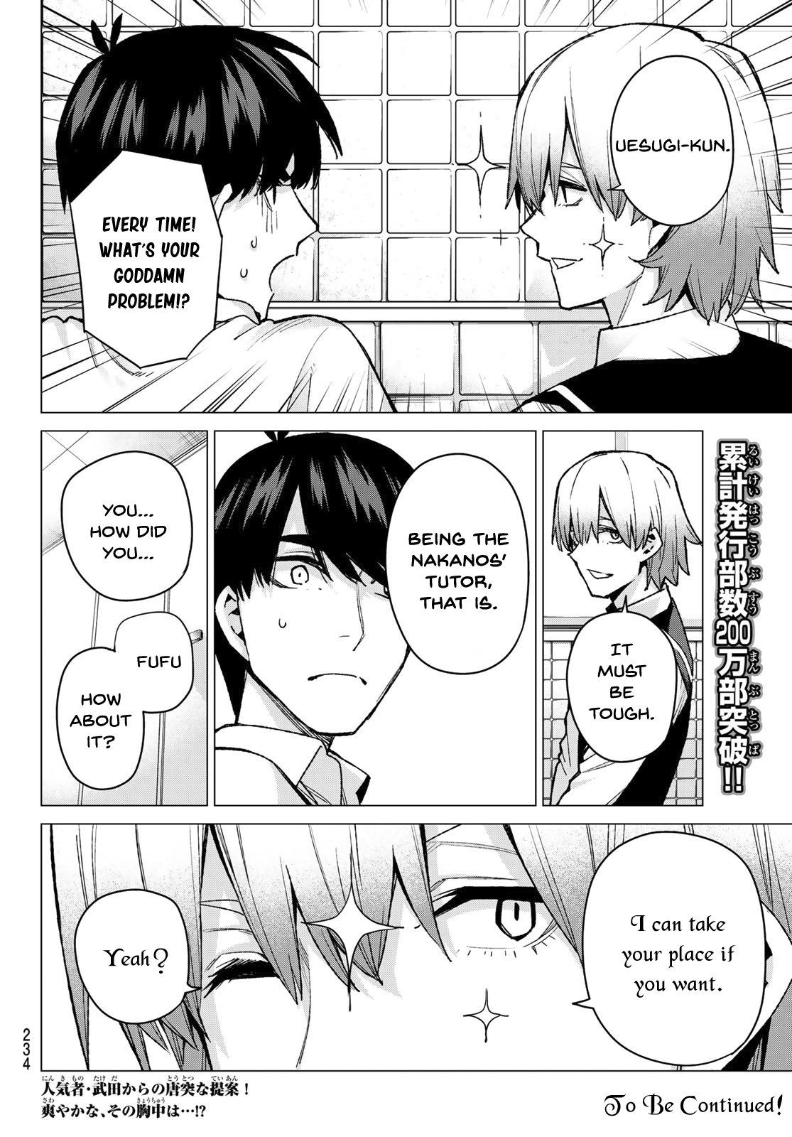 Page 18 of Chapter 72