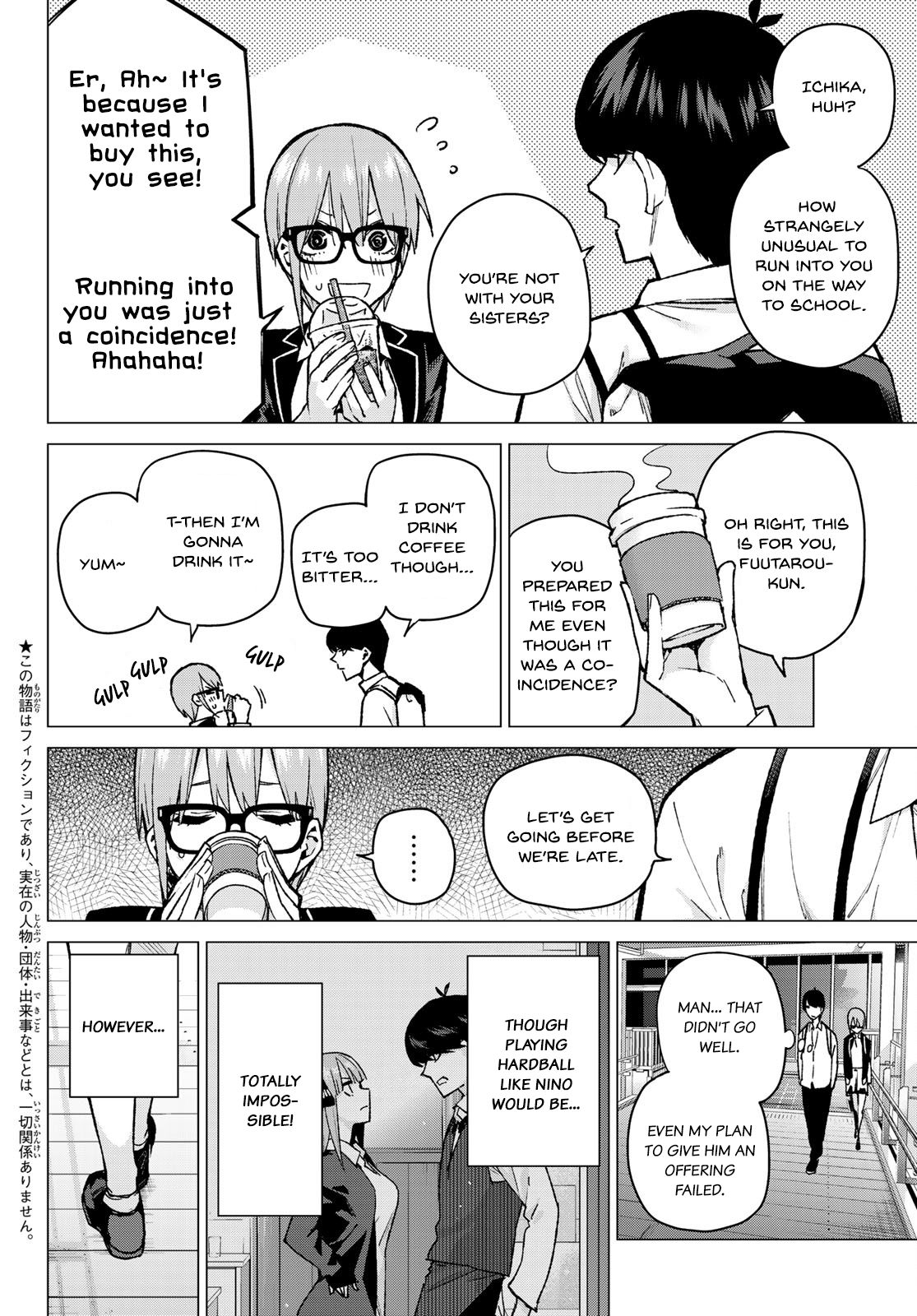 Page 2 of Chapter 74