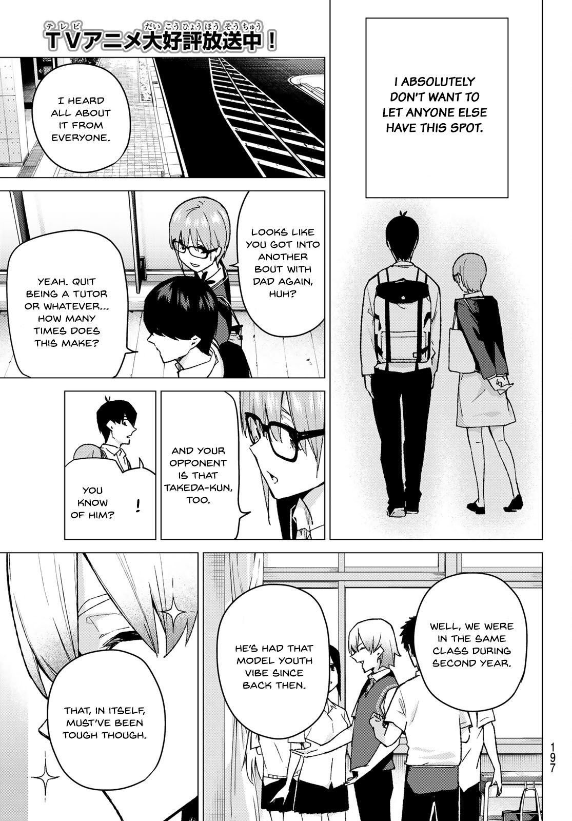 Page 3 of Chapter 74