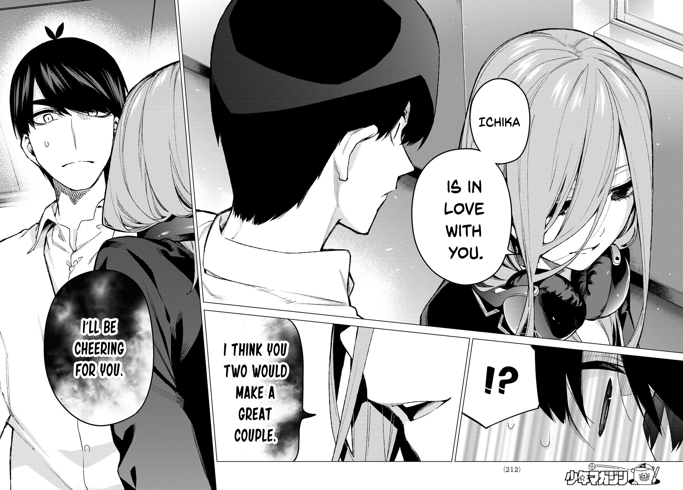 Page 18 of Chapter 74