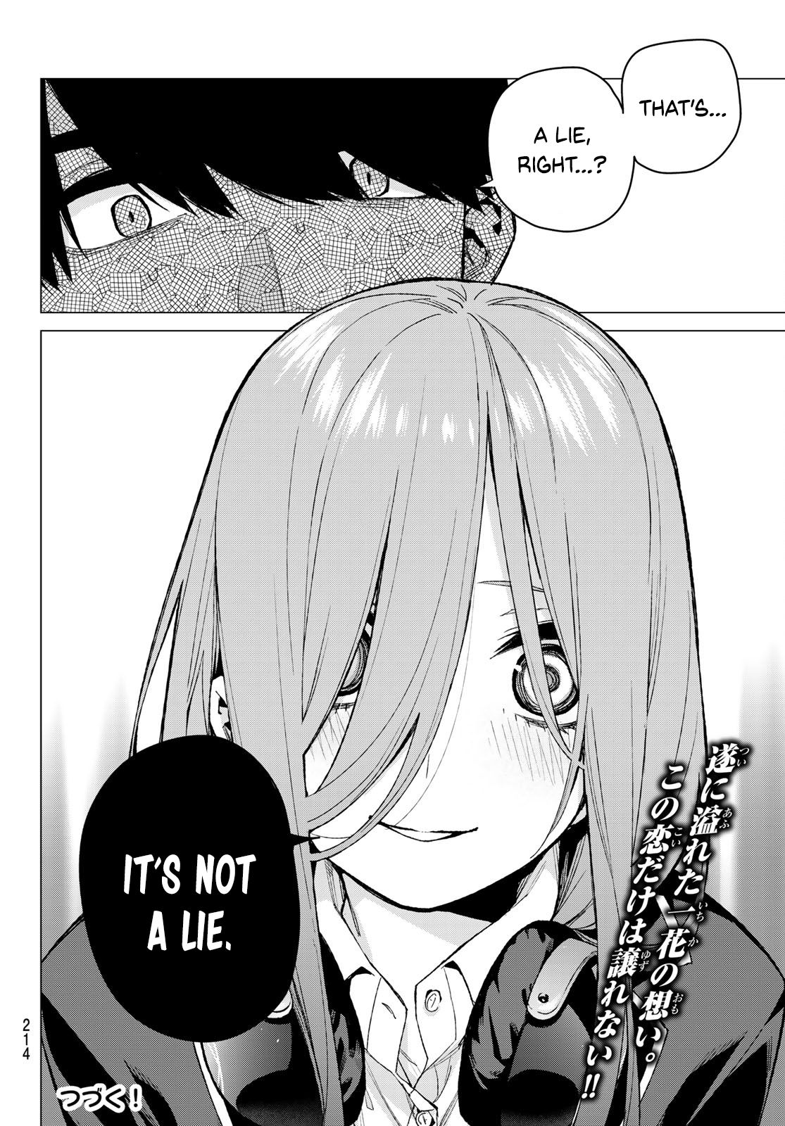 Page 19 of Chapter 74
