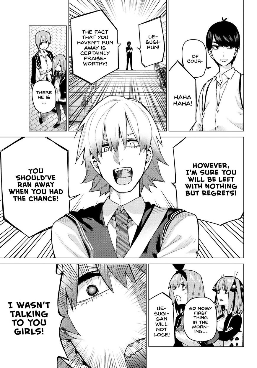 Page 3 of Chapter 76
