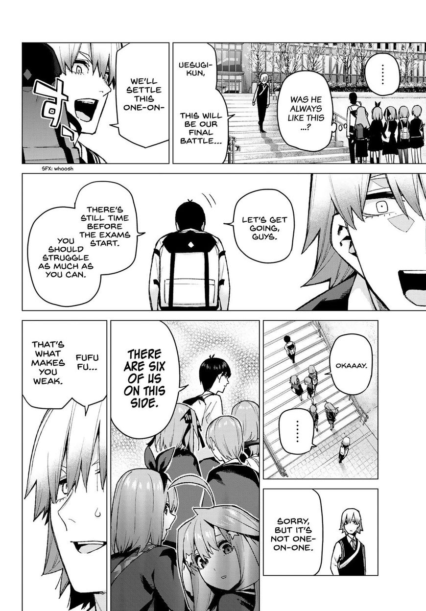 Page 4 of Chapter 76