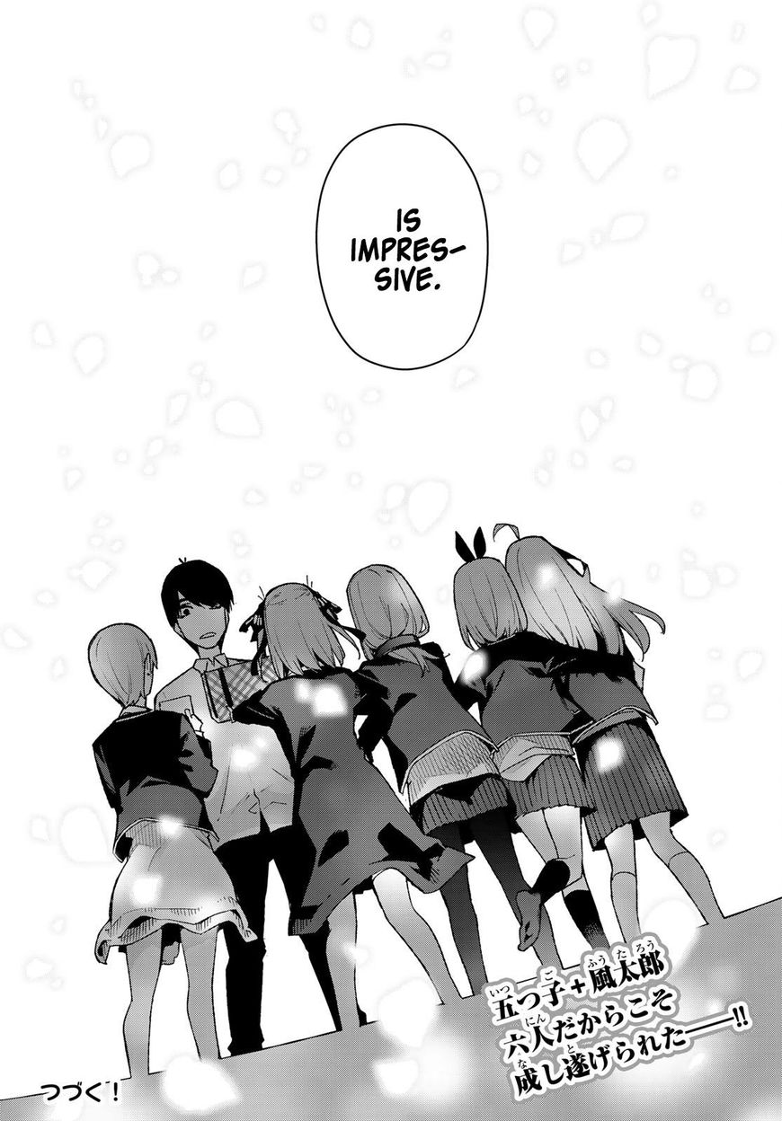 Page 20 of Chapter 76