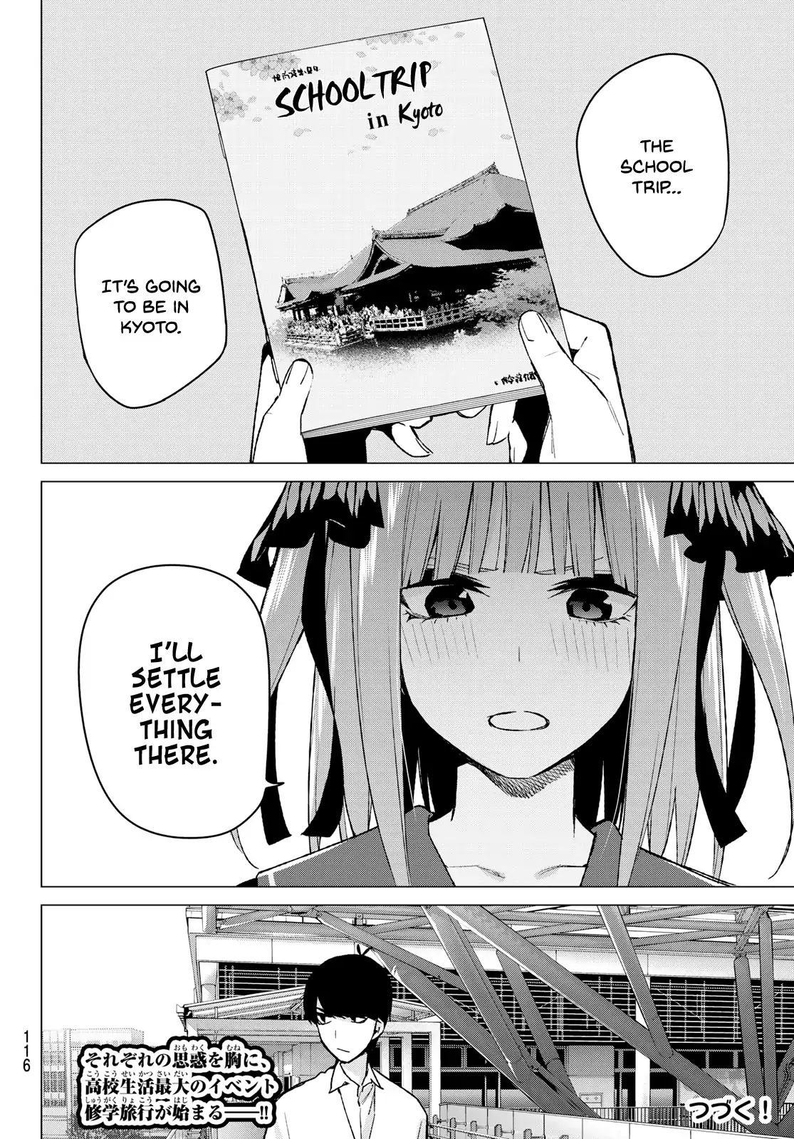 Page 20 of Chapter 77