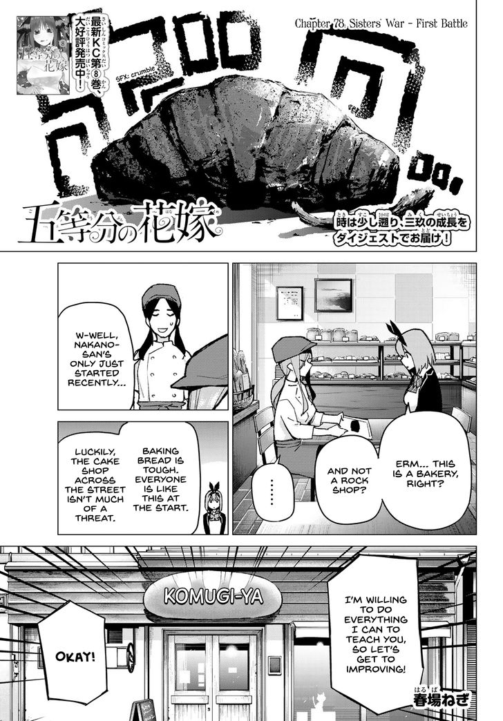 Page 1 of Chapter 78
