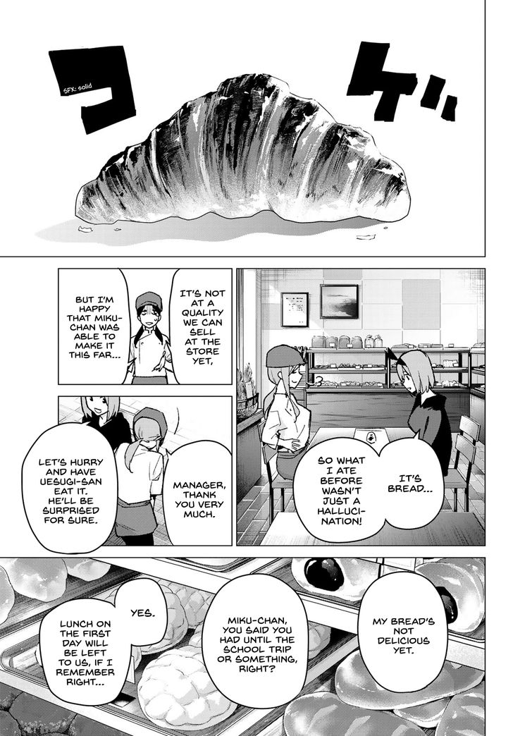 Page 3 of Chapter 78