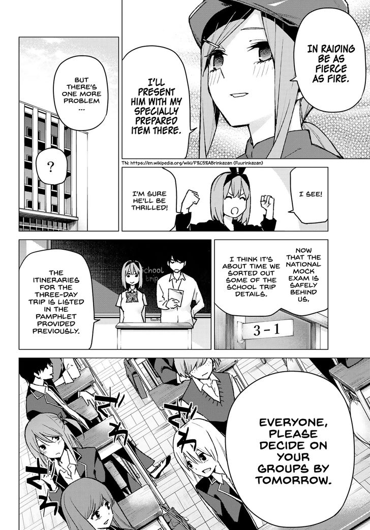 Page 4 of Chapter 78