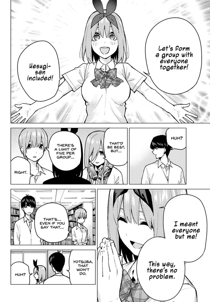 Page 12 of Chapter 78