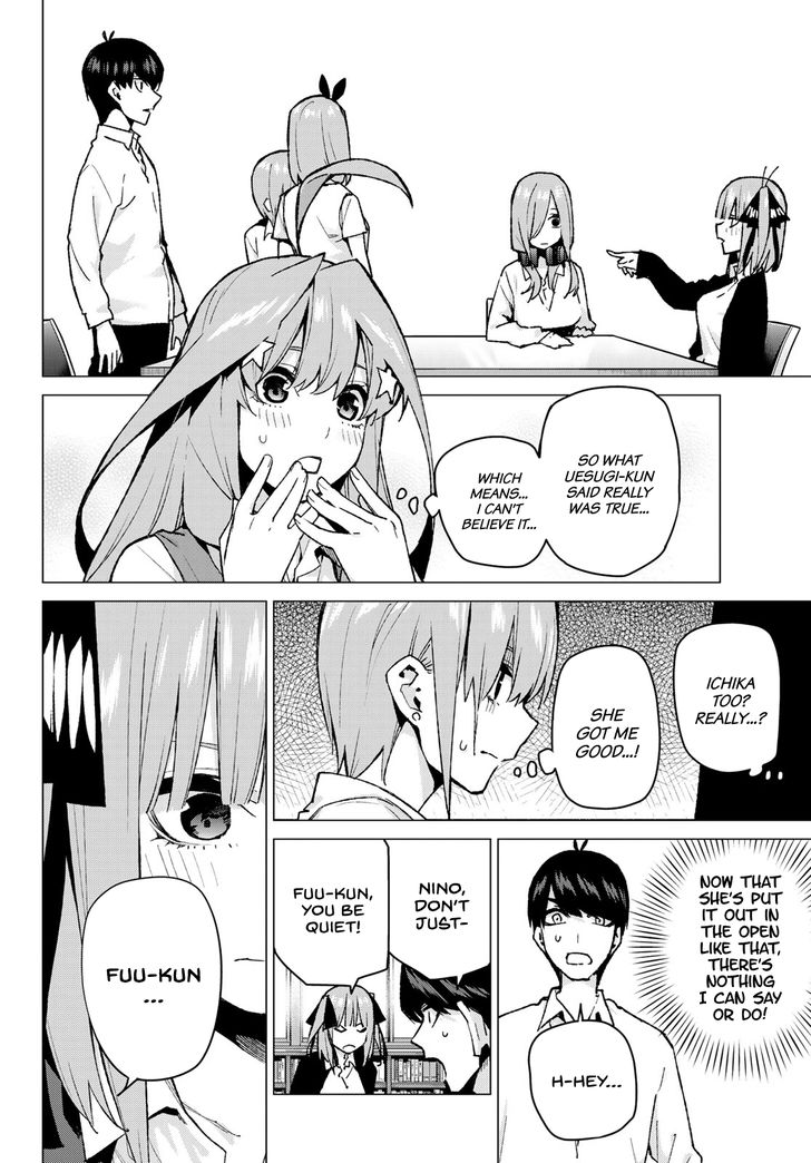 Page 15 of Chapter 78