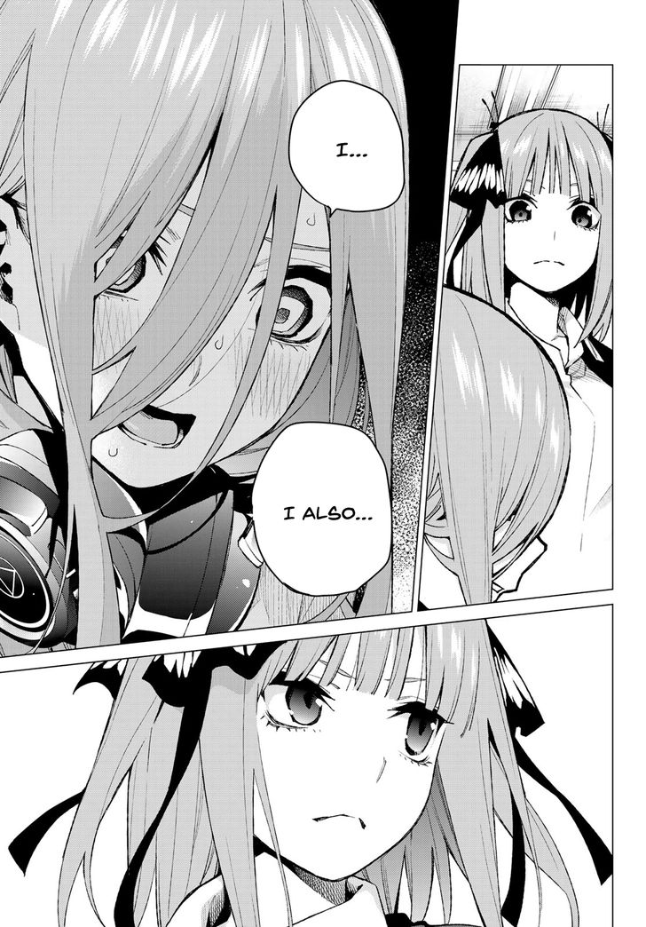 Page 16 of Chapter 78