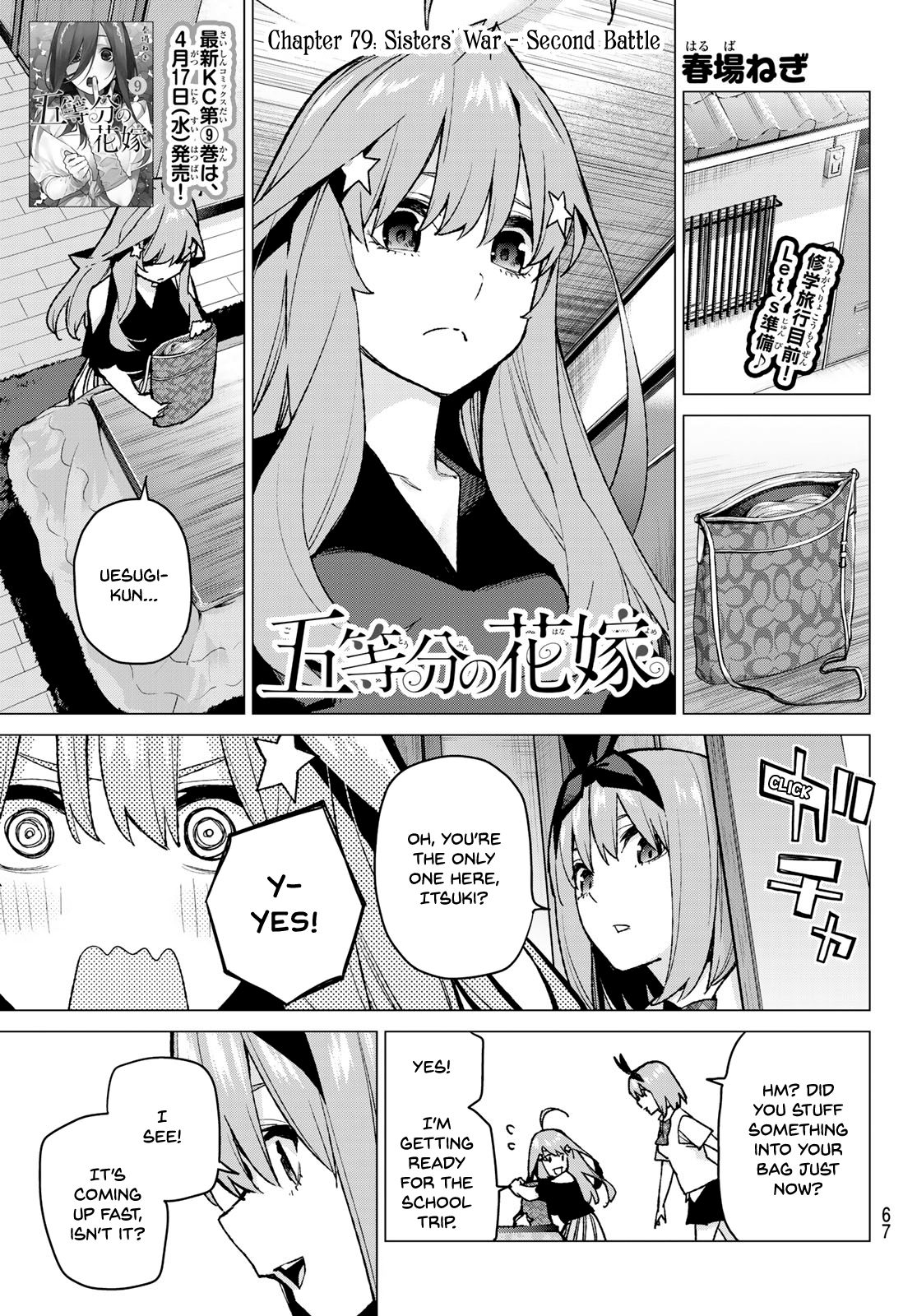 Page 1 of Chapter 79