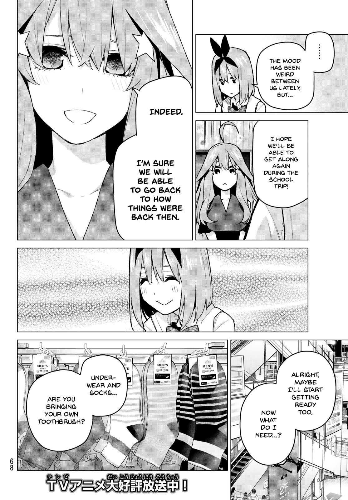 Page 2 of Chapter 79