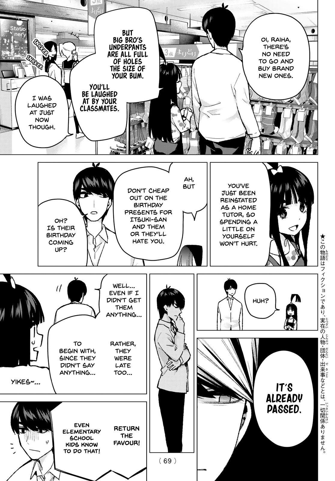 Page 3 of Chapter 79