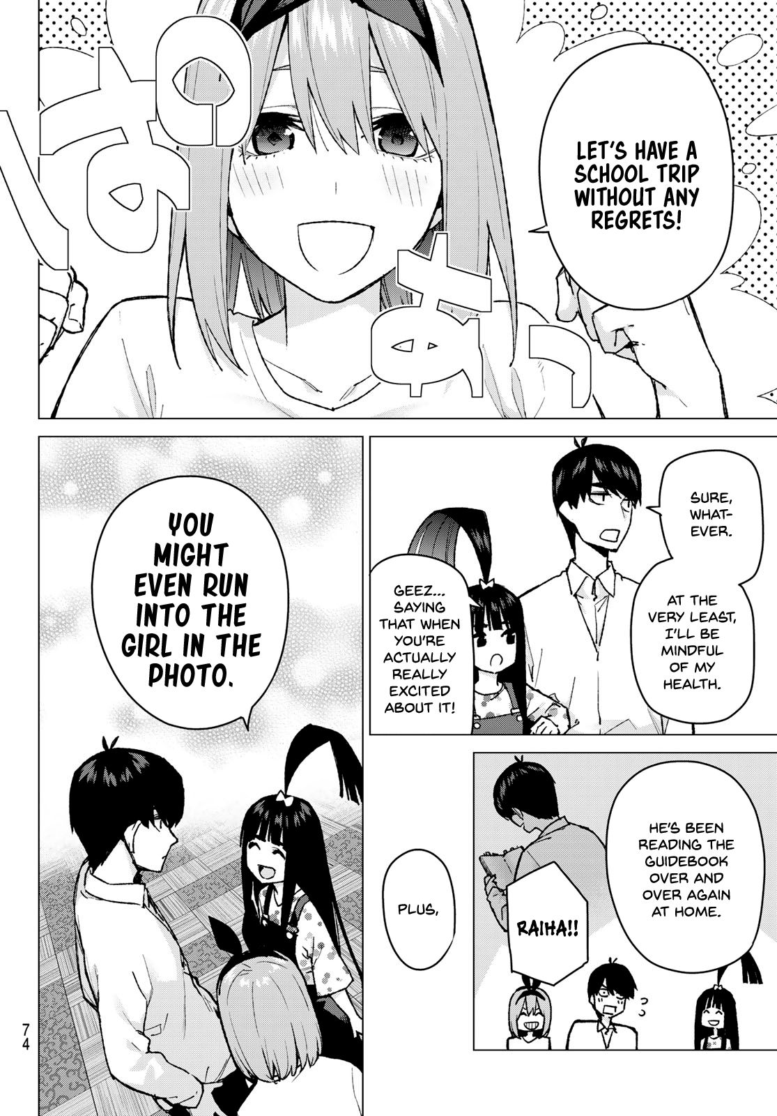 Page 8 of Chapter 79