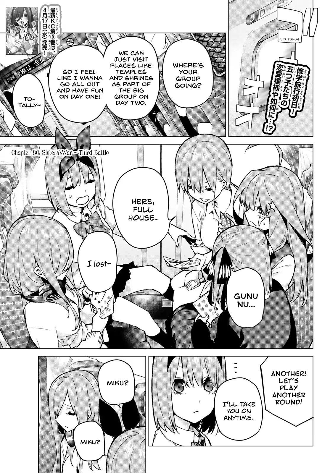 Page 1 of Chapter 80