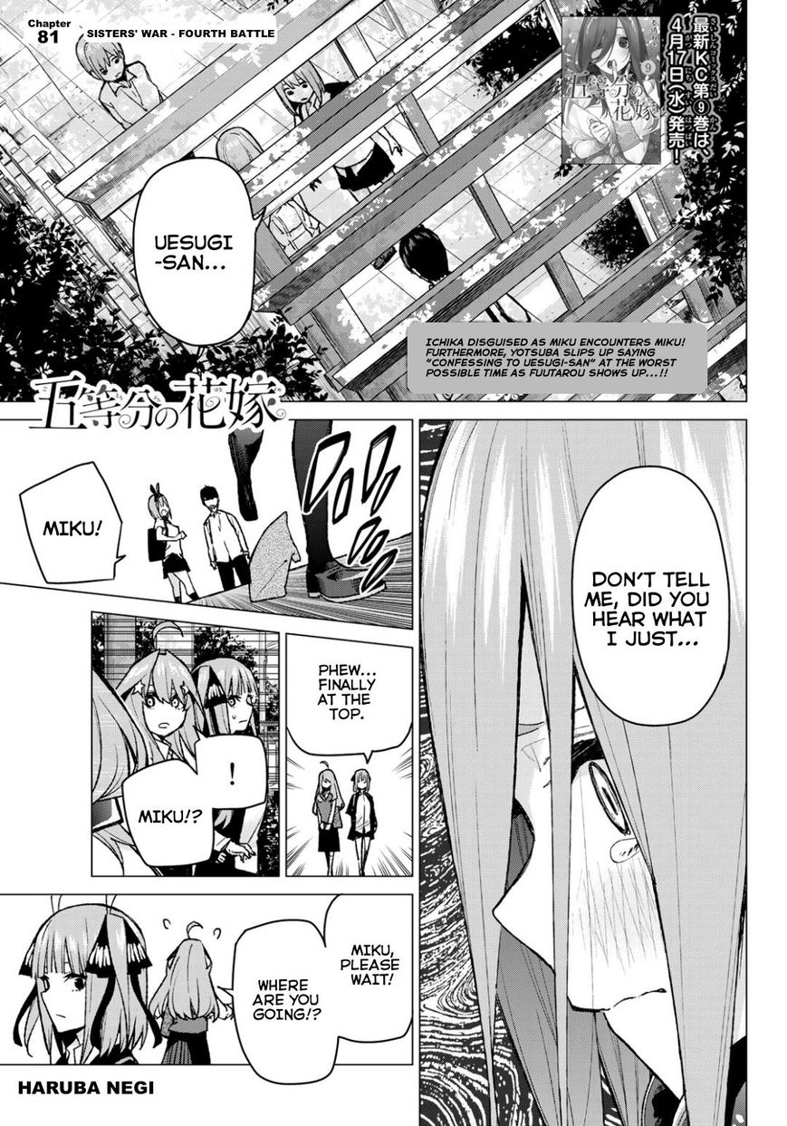 Page 1 of Chapter 81