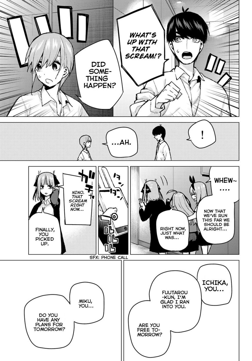 Page 19 of Chapter 81