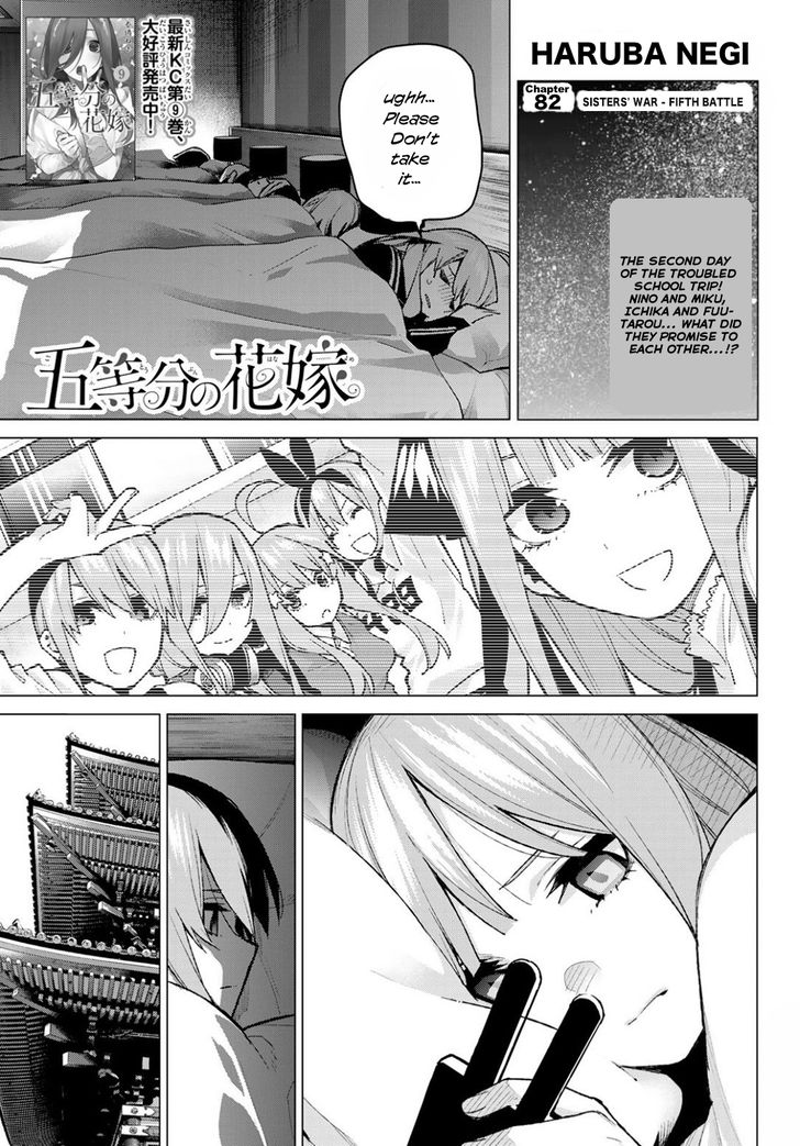 Page 1 of Chapter 82