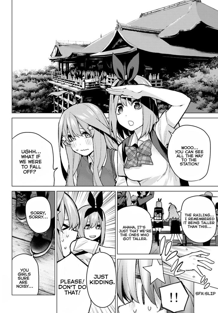 Page 2 of Chapter 82