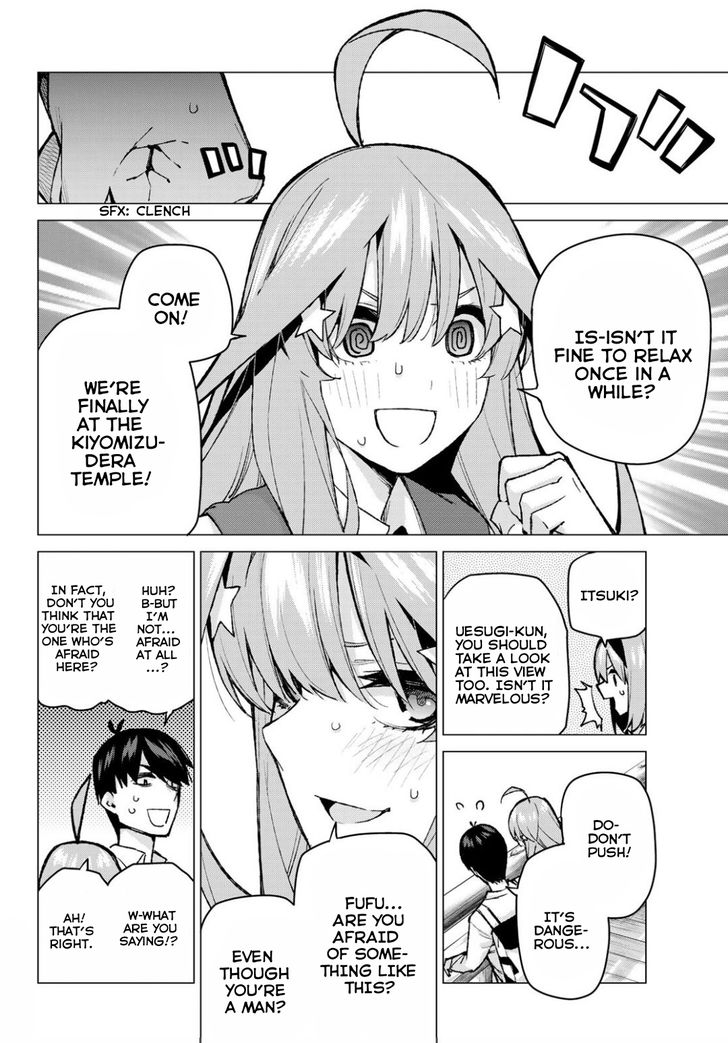 Page 4 of Chapter 82