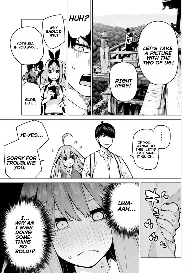 Page 5 of Chapter 82