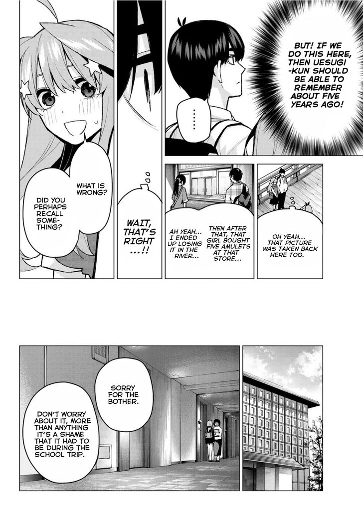 Page 6 of Chapter 82