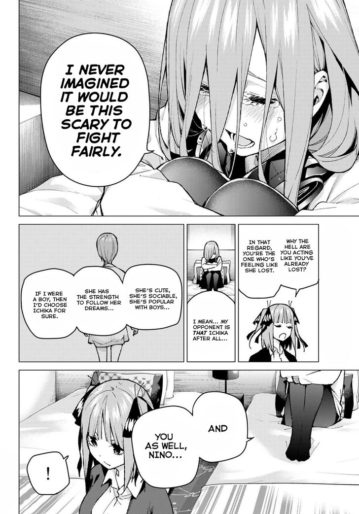 Page 12 of Chapter 82