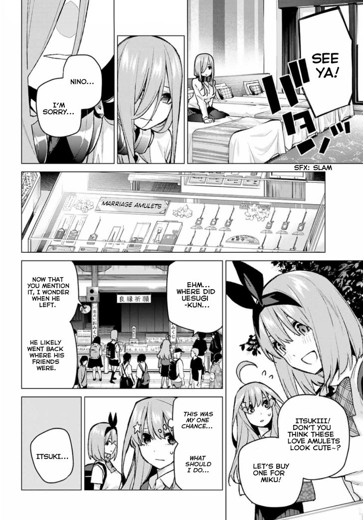 Page 17 of Chapter 82
