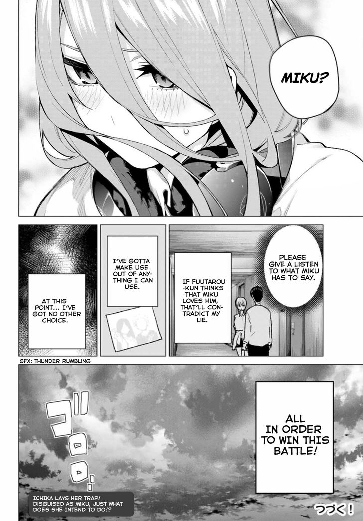 Page 19 of Chapter 82