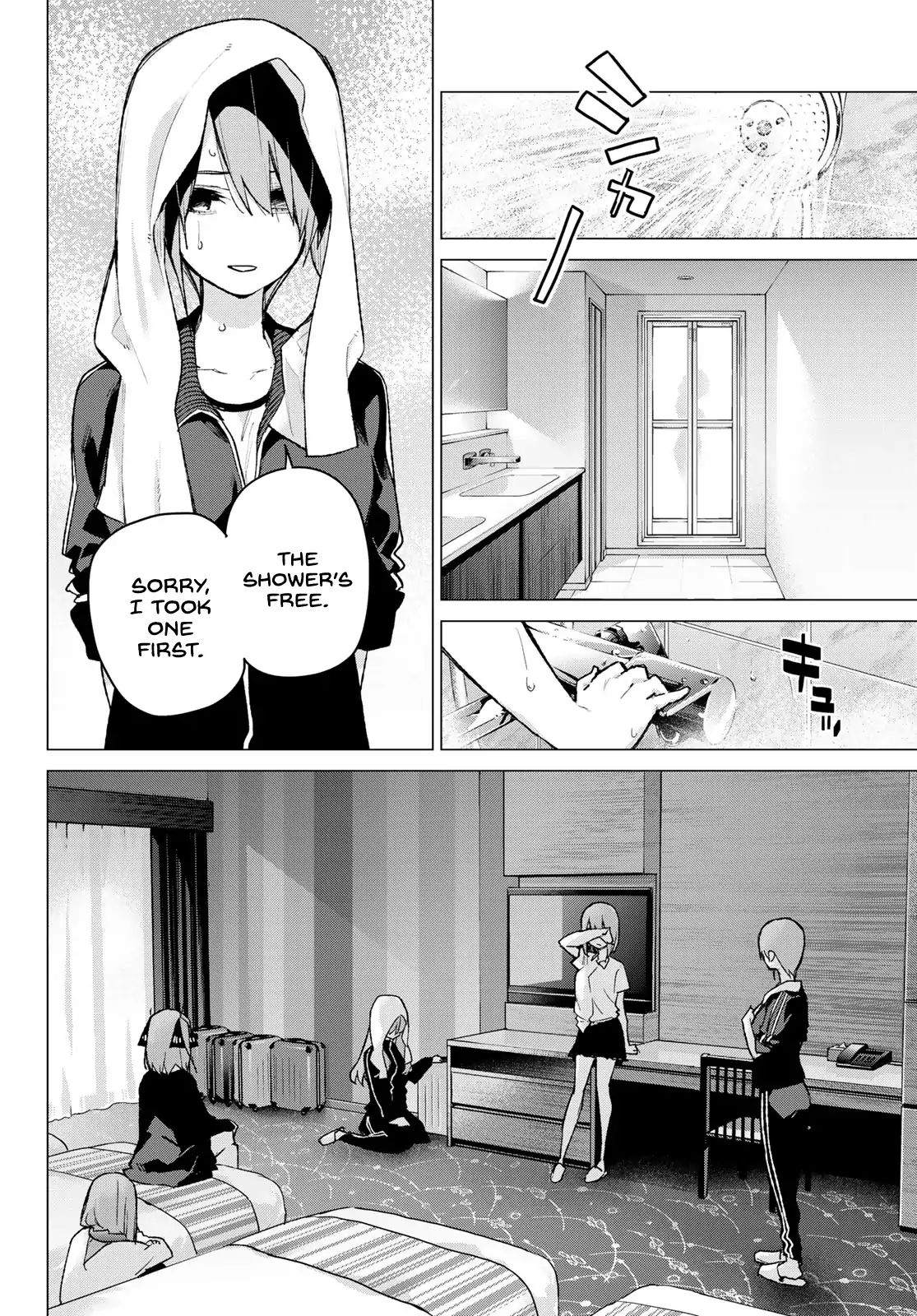 Page 8 of Chapter 83
