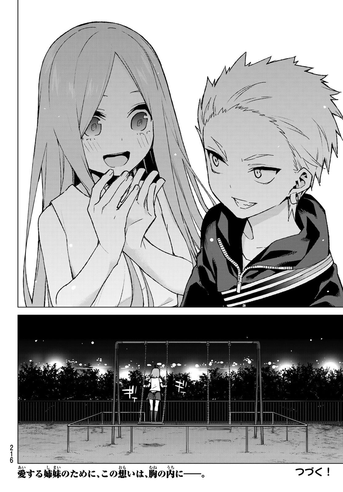 Page 19 of Chapter 90