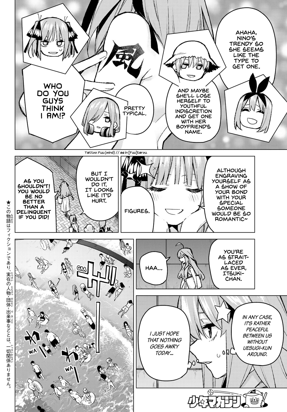 Page 2 of Chapter 92