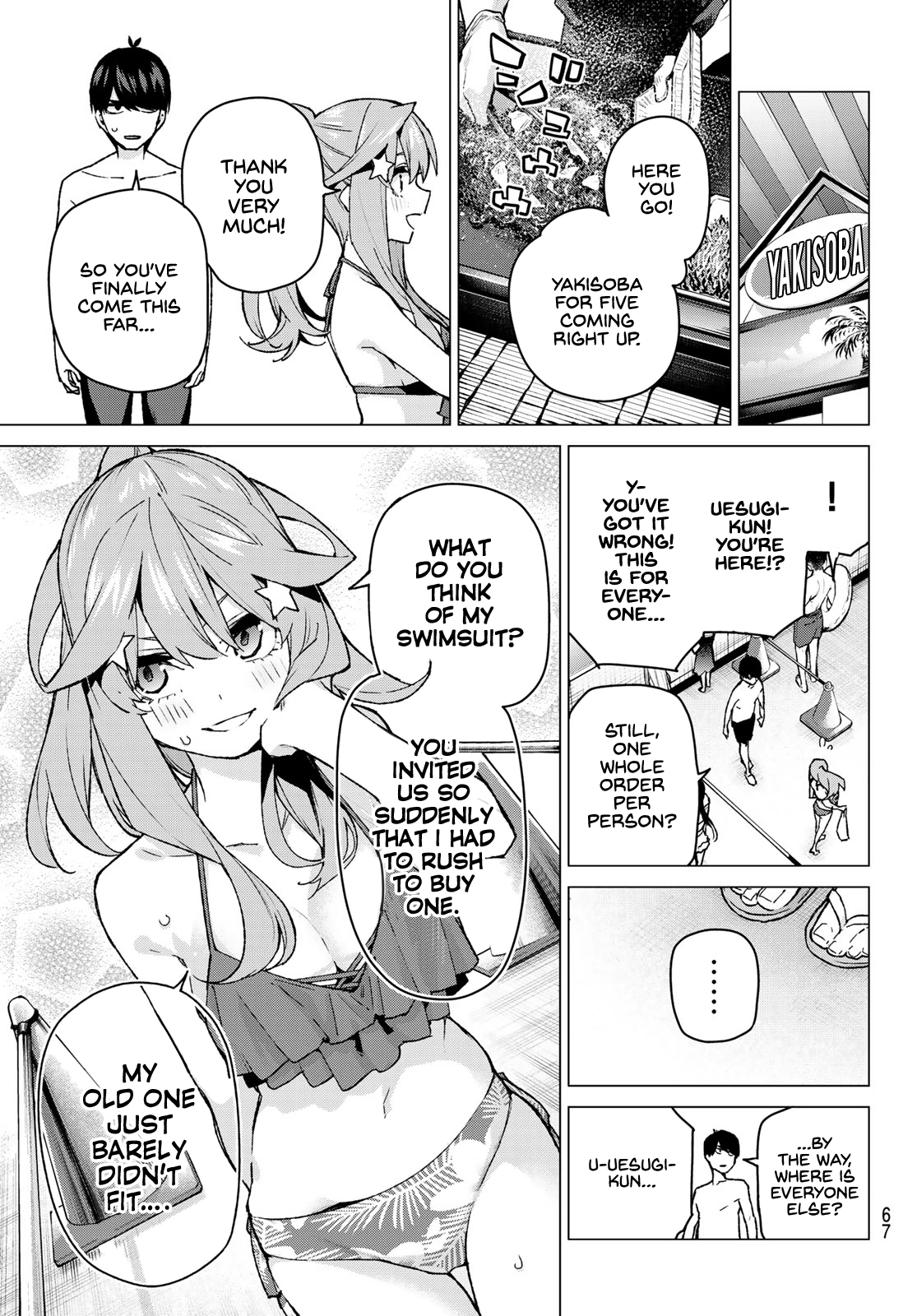 Page 3 of Chapter 92