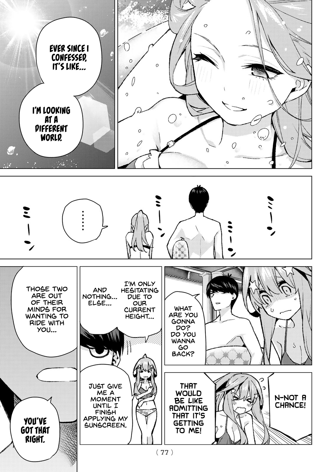 Page 13 of Chapter 92