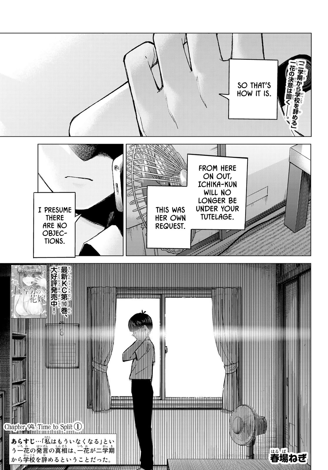 Page 1 of Chapter 94