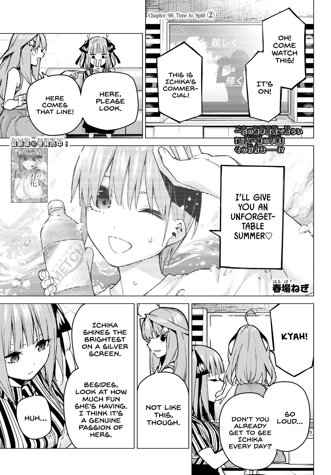 Page 1 of Chapter 95