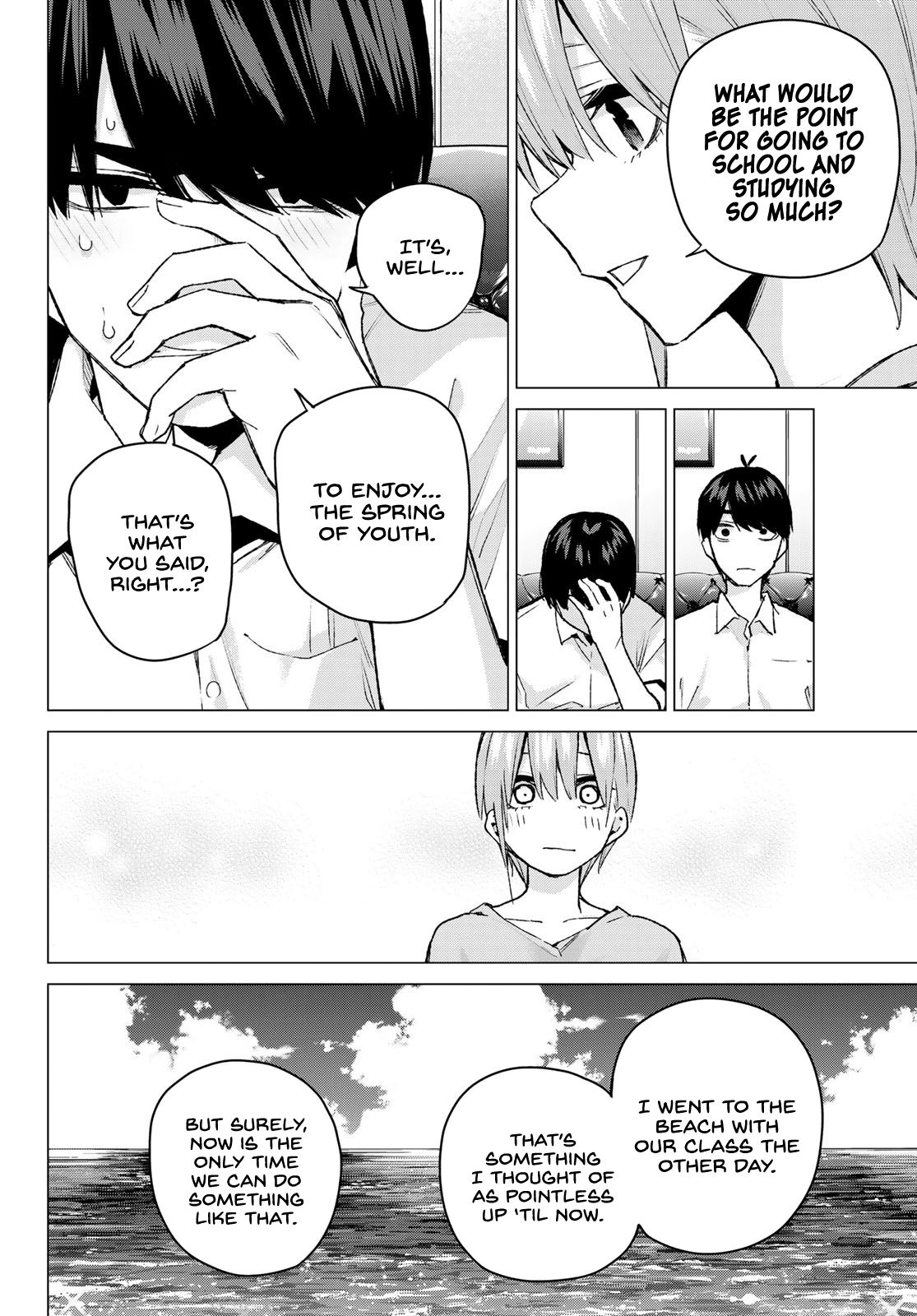 Page 12 of Chapter 95