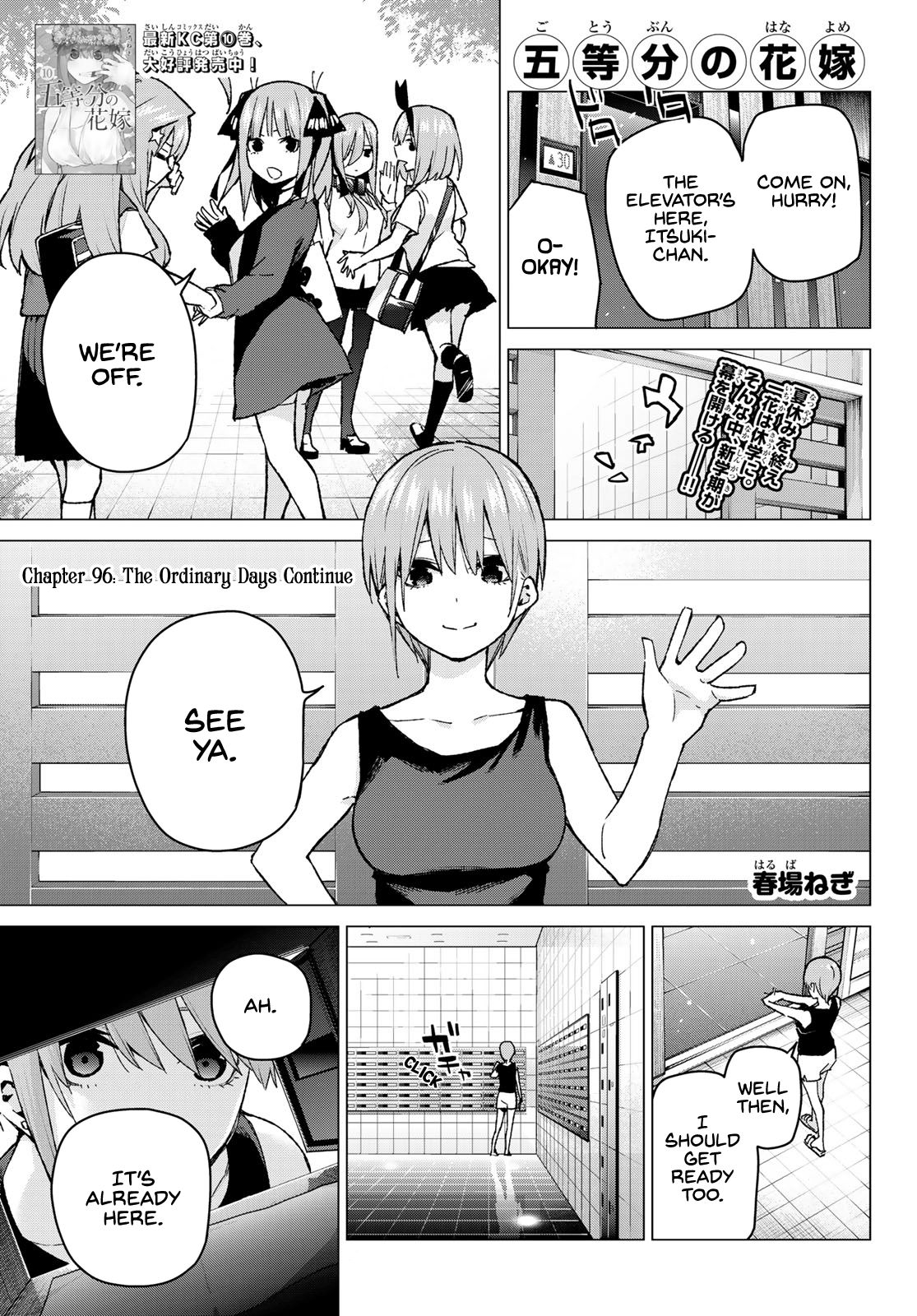 Page 1 of Chapter 96