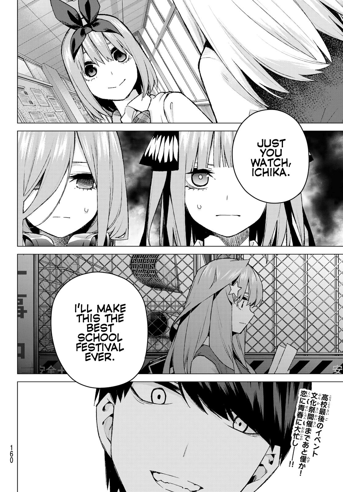 Page 19 of Chapter 96