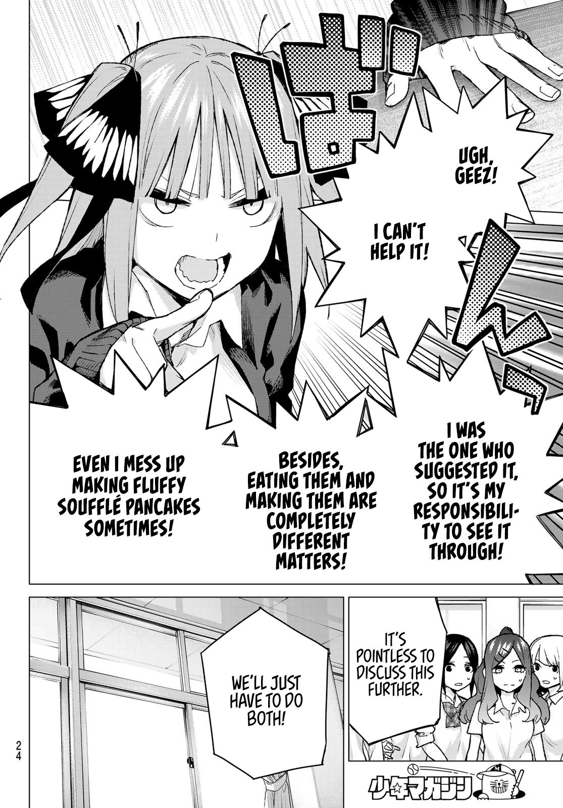 Page 5 of Chapter 97
